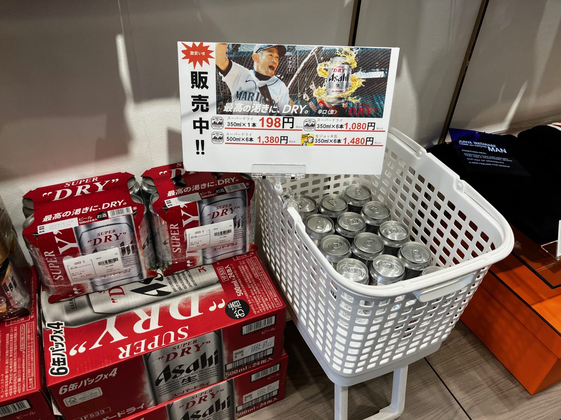 販売 アサヒスーパードライ350ml 1本からご購入可能 198円