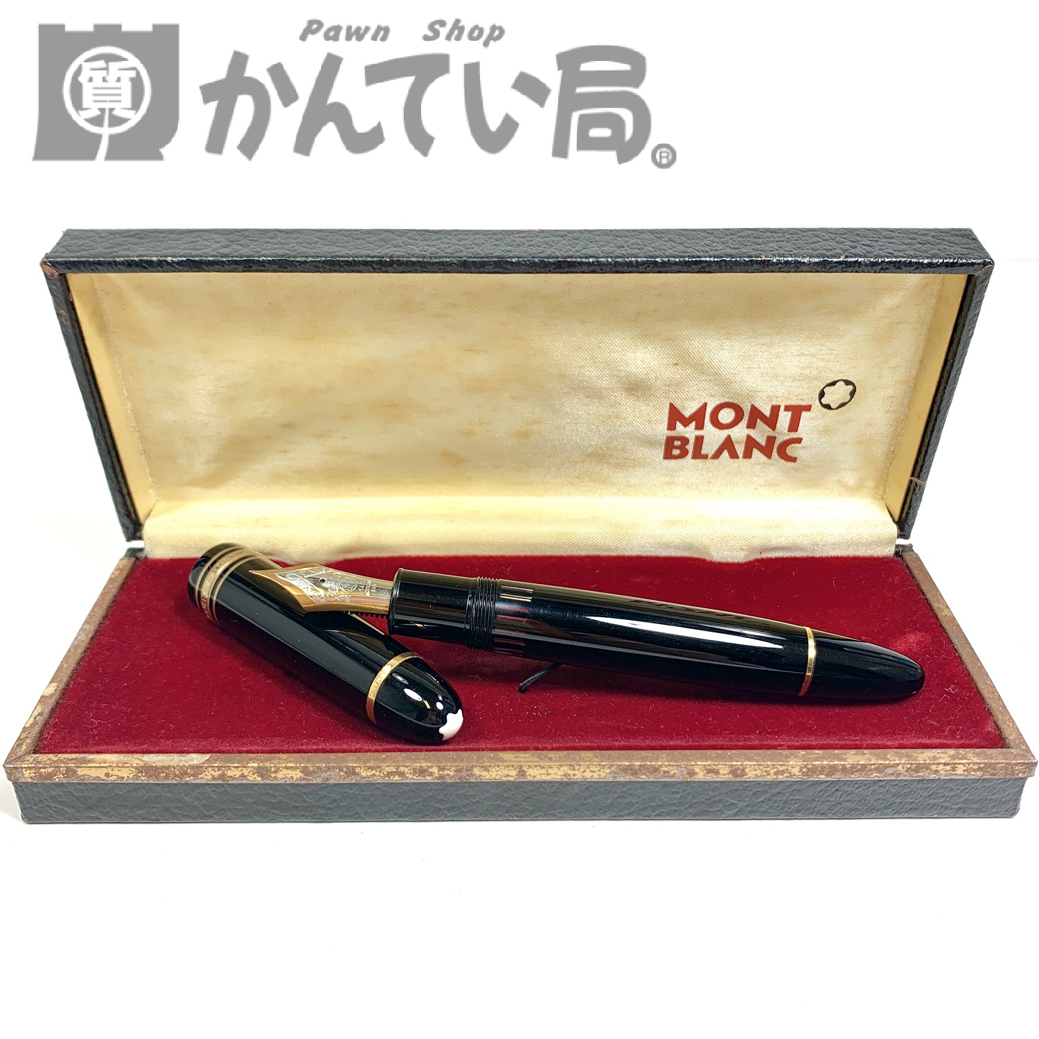 モンブラン 万年筆 マイスターシュテュック 149をお買取りしま