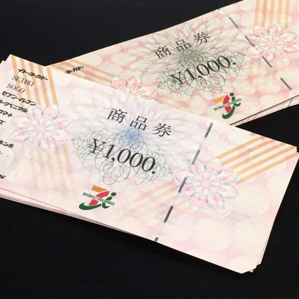 セブン&アイグループ商品券 金券