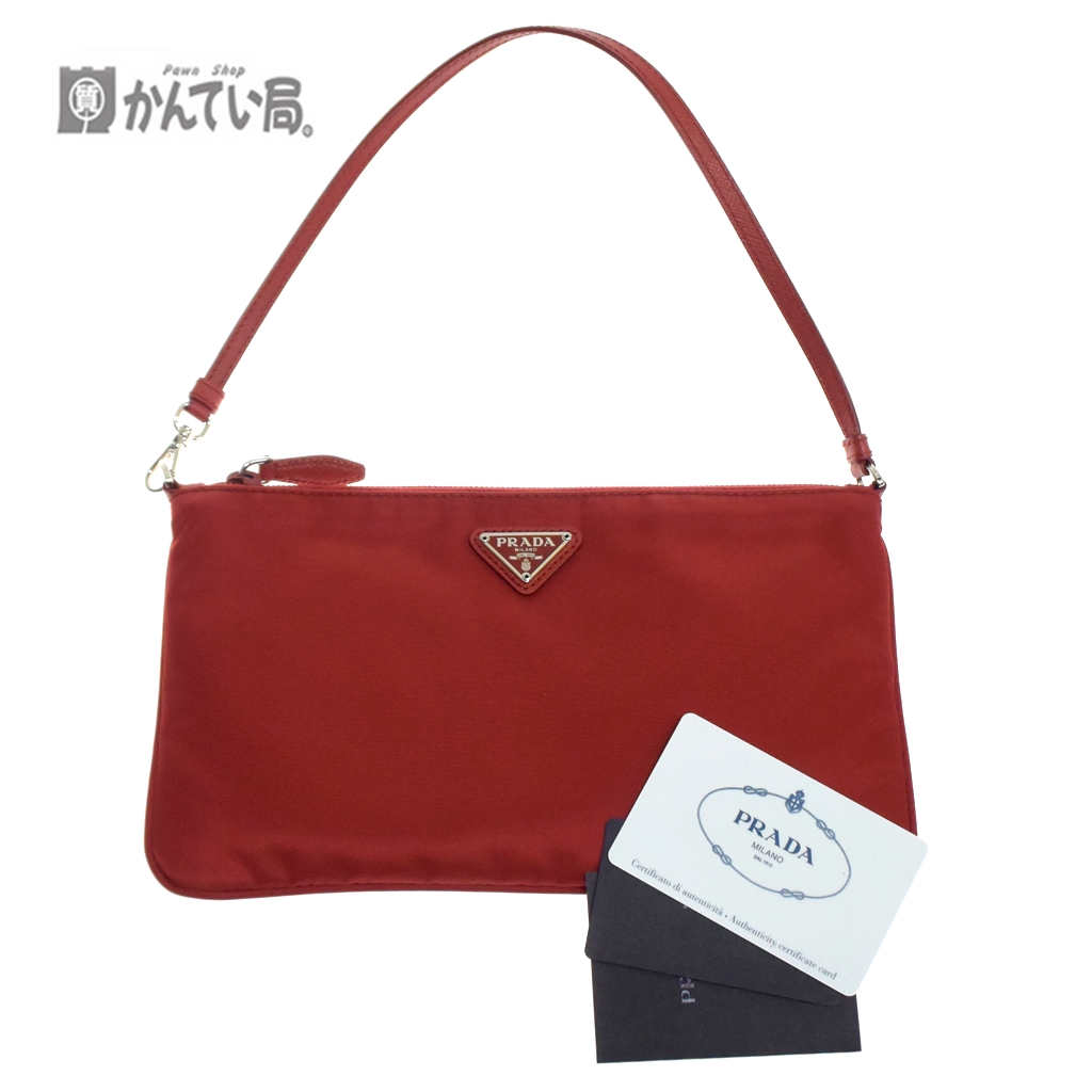 プラダ ナイロンハンドポーチ レッドカラー をお買取りさせて頂きまし