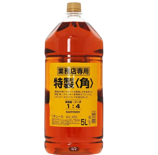サントリー　角ウイスキー　5L 業務用 Suntory-removebg-preview.png
