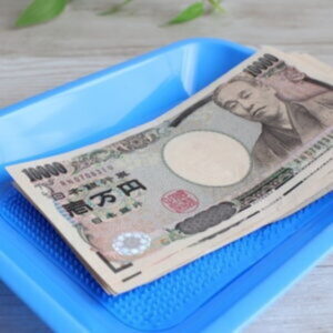 お金