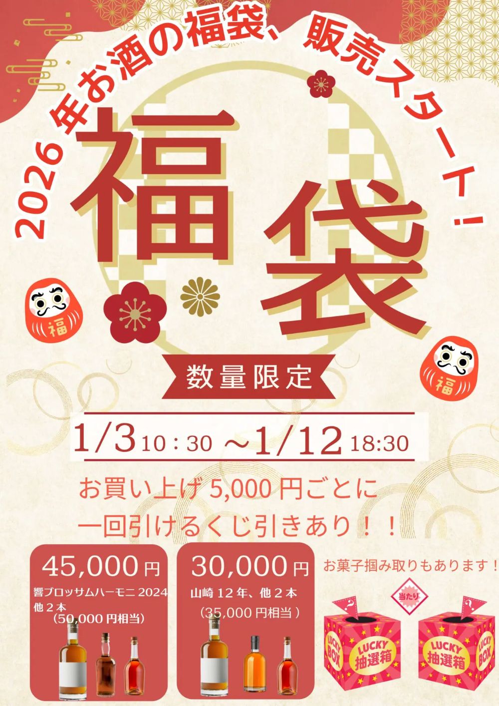 質屋かんてい局 松戸店　買取　融資　販売 ギャラリー画像2