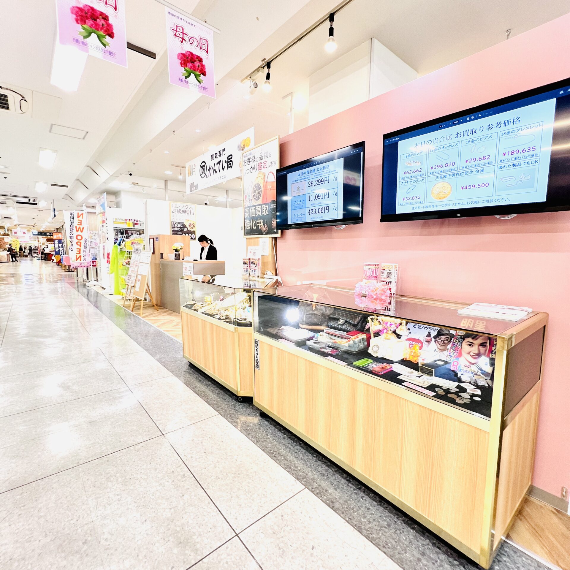 買取専門かんてい局 じゃんぼスクエア香芝店 ギャラリー画像11