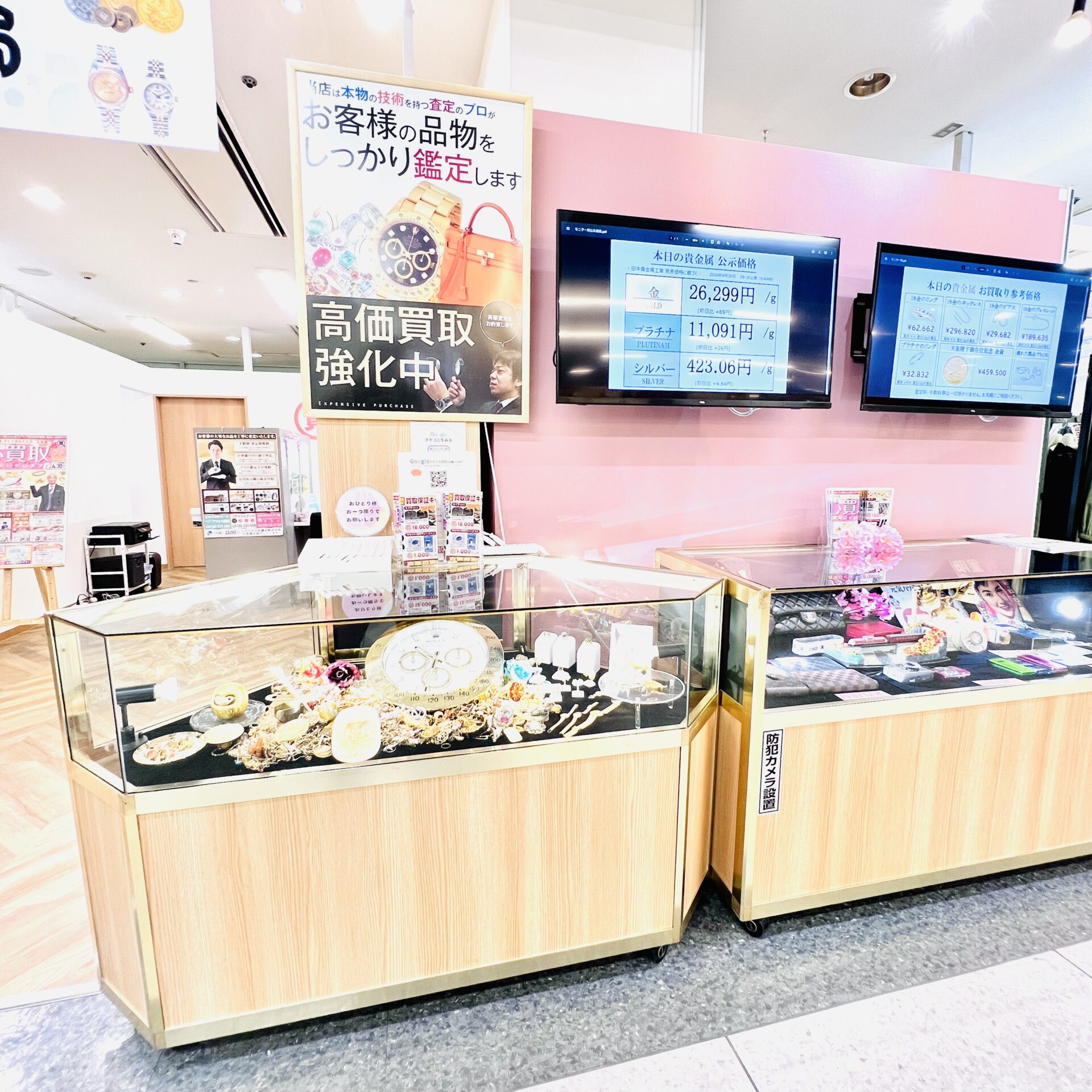 買取専門かんてい局 じゃんぼスクエア香芝店 ギャラリー画像10