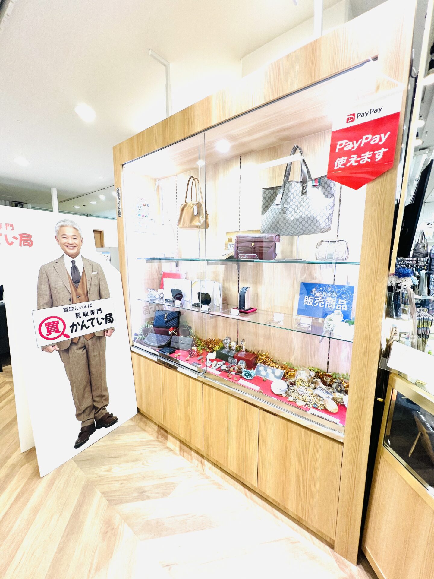買取専門かんてい局 じゃんぼスクエア香芝店 ギャラリー画像9