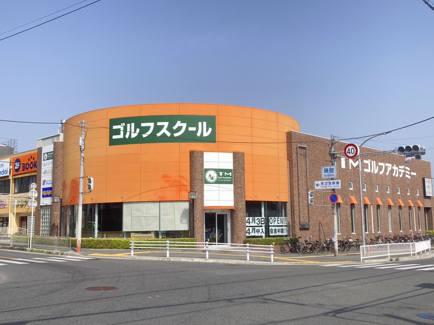買取専門かんてい局 じゃんぼスクエア香芝店 ギャラリー画像2