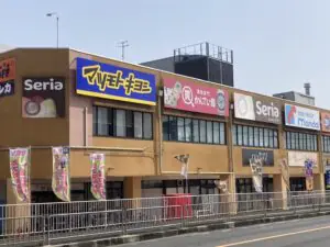 買取専門かんてい局 じゃんぼスクエア香芝店 ギャラリー画像11