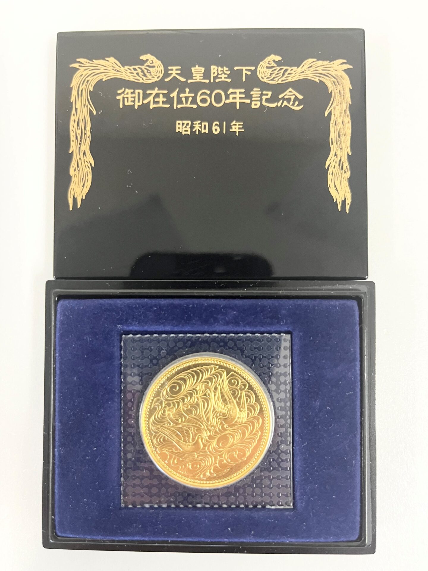 天皇皇族　額 Yahoo!オークション - 昭和天皇 天皇 皇后 両陛下 写真 額縁