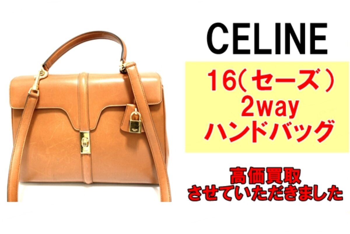 CELINE