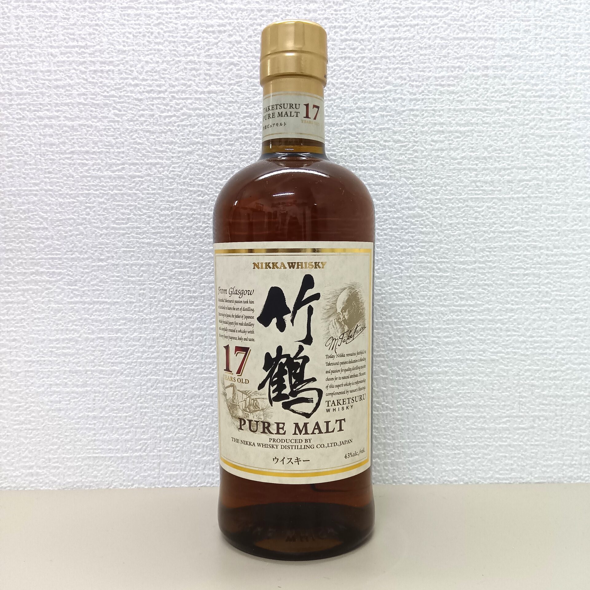 竹鶴17年 700ml】買取金額は？？？ | 買取実績 | 質屋かんてい局