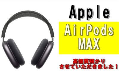 Airpods max 質問値下げ交渉大歓迎 Apple AirPods Max (USB-C) 価格比較 - 価格.com