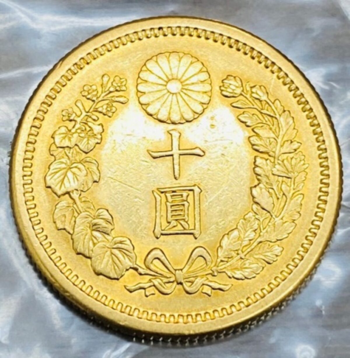 batch_新10円金貨