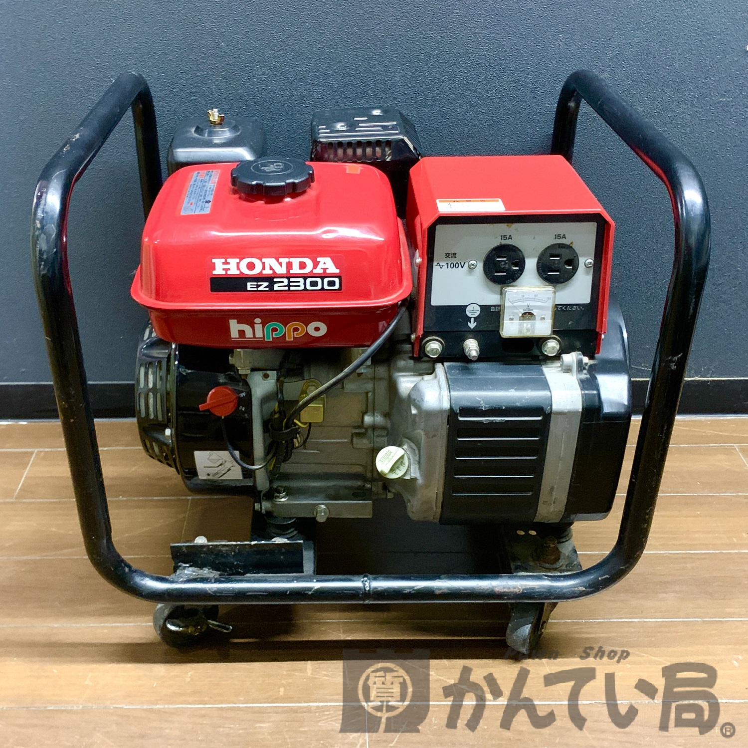 Honda EZ2300 発電機をお買取りしました！【かんてい局 新潟上越店】 | 買取実績 | 質屋かんてい局 上越店 | 質屋かんてい局