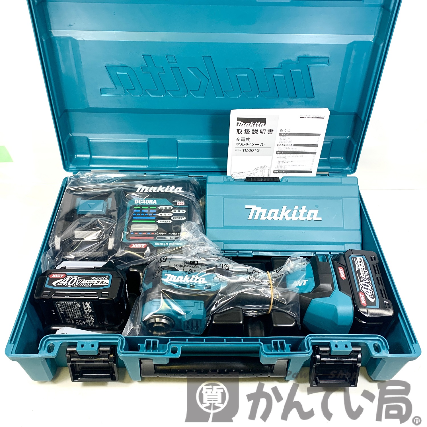 MAKITA TM001GRDX 充電式マルチツールをお買取りしました！【かんてい 