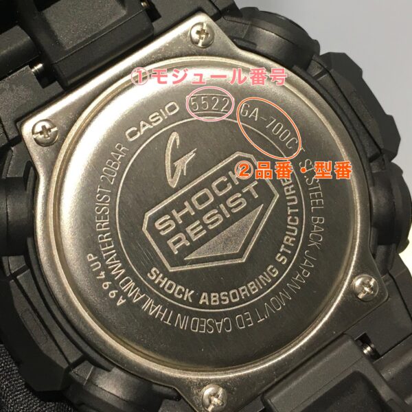 G-SHOCK