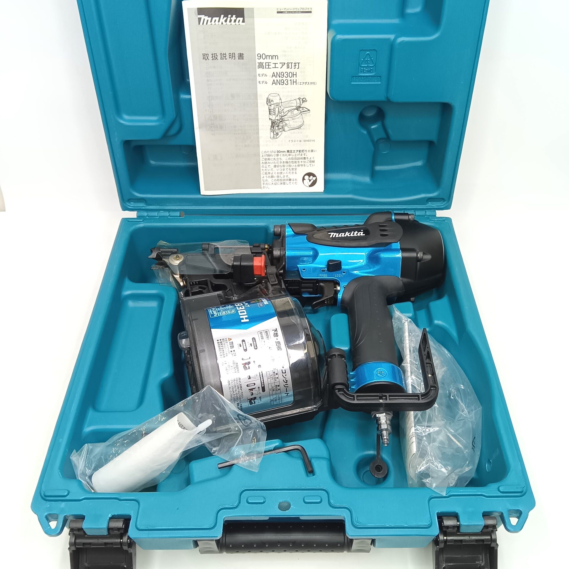 マキタ AN930H 高圧エア釘打ち機【船橋馬込店】【店頭取引限定】【中古】ITP0MJ91XN0A マキタ AN930H 高圧エア釘打】買取金額は？？？ | 買取実績 | 質屋かん