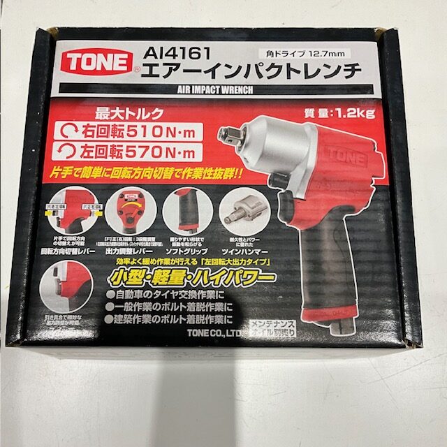 TONE（トネ）AI4161エアーインパクトレンチの買取価格と査定ポイント | 買取実績 | 質屋かんてい局 会津若松店 | 質屋かんてい局