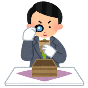 査定
