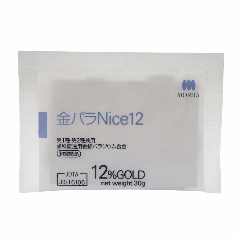 歯科用 金パラ【モリタ 金パラNice12】30g×3＝90g送料無料  