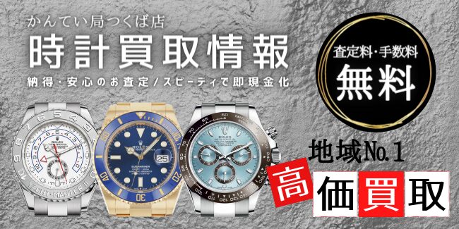 新品！マイケルコース☆スマートウォッチ【DISEL、コーチ、バーバリー