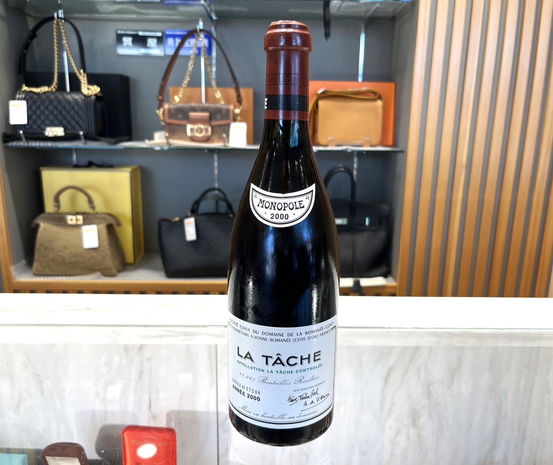 ロマネ・コンティ ラ・ターシュ 2000年 買取相場公開！高額査定の秘訣