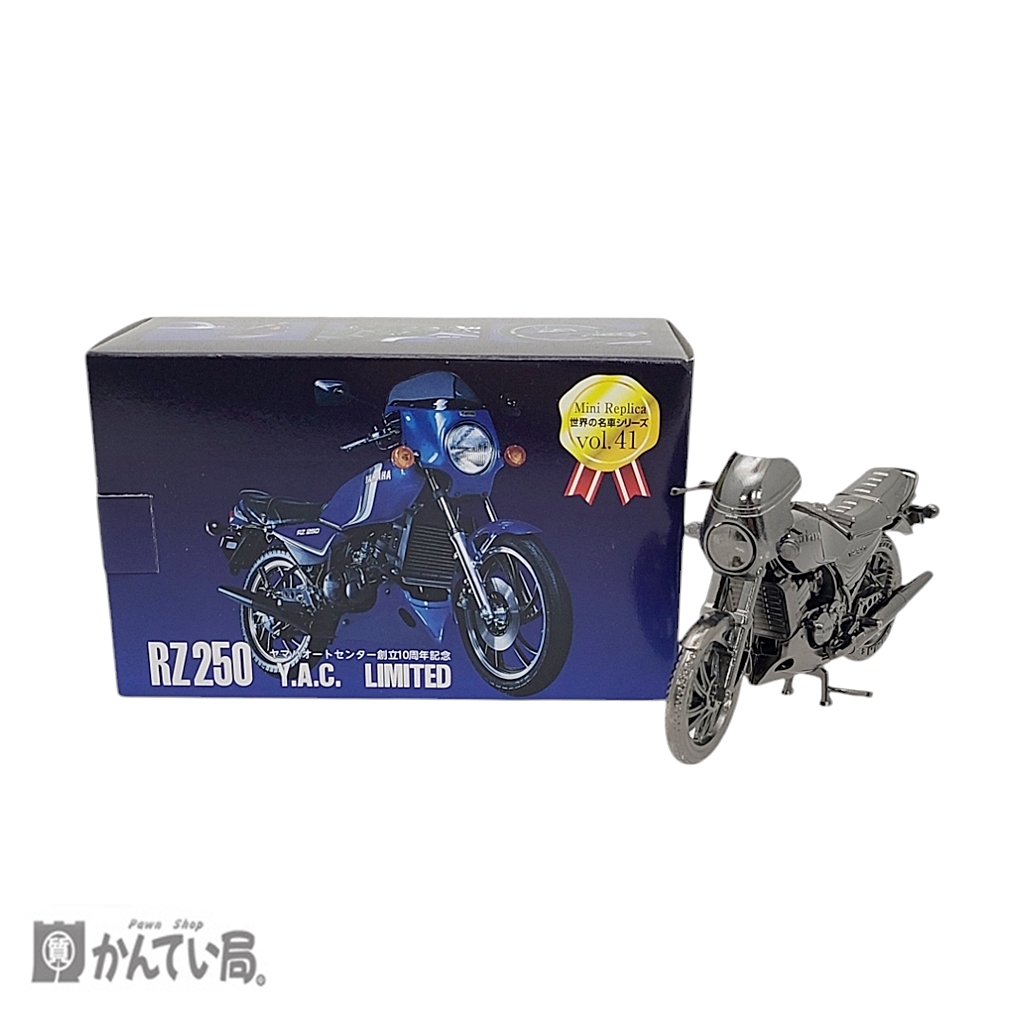 RZ250 Y.A.C. LIMITED ミニチュアモデル