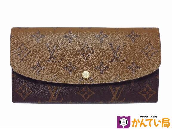 ルイヴィトン M82157 ポルトフォイユ エミリーの買取価格は