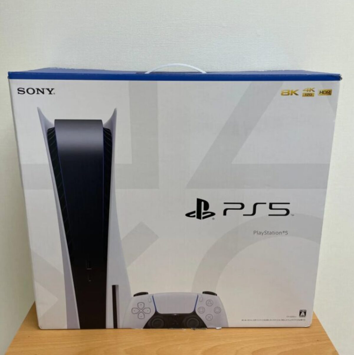 PS5 mae