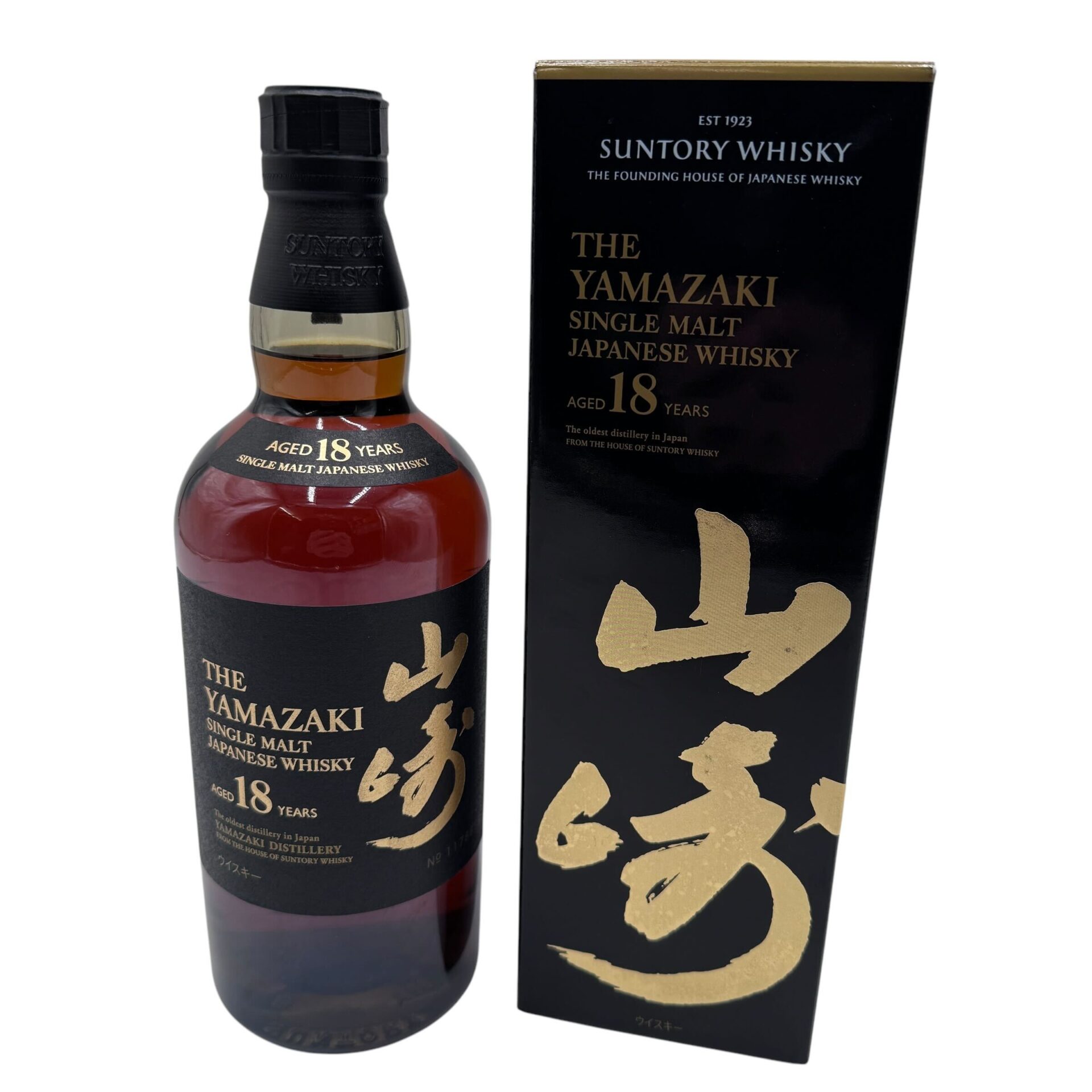 山崎18年 残り約半分 ウイスキー