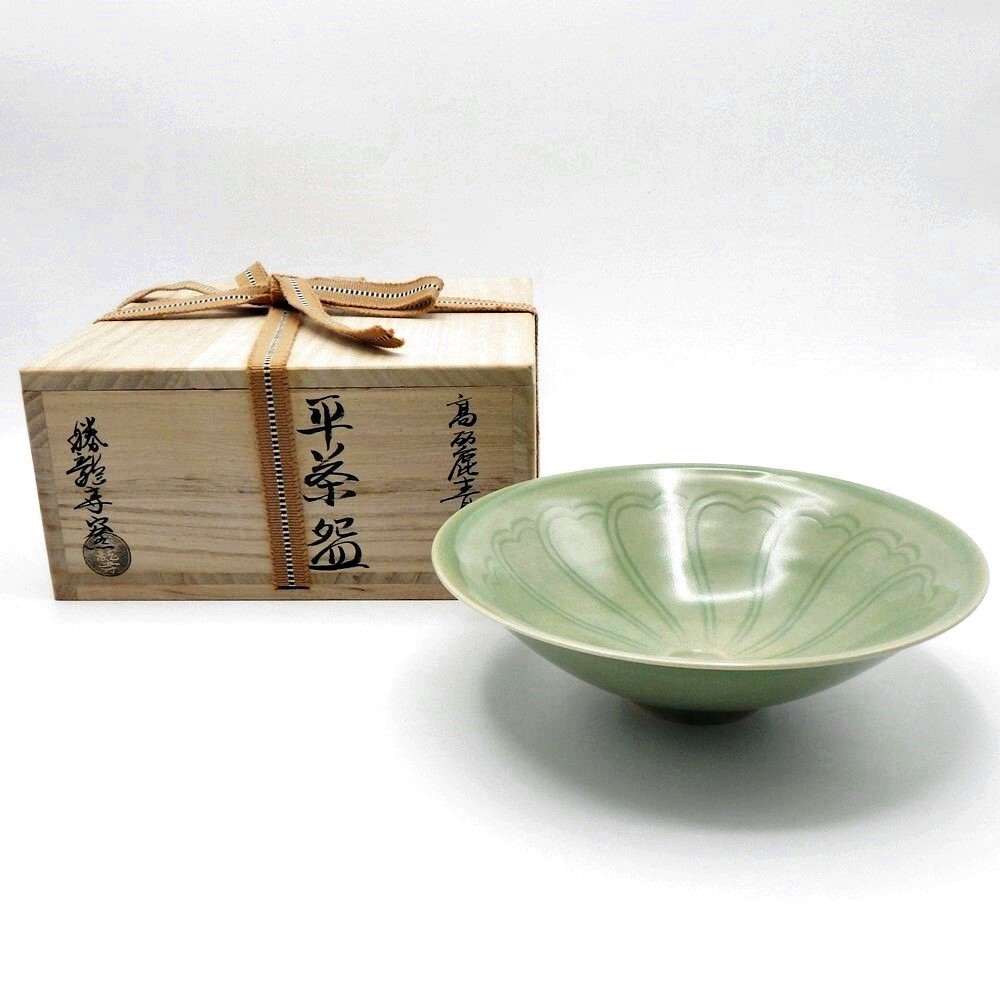 骨董品の買取｜勝龍寺窯 高麗青磁平茶碗の買取実績 | 質屋かんてい局