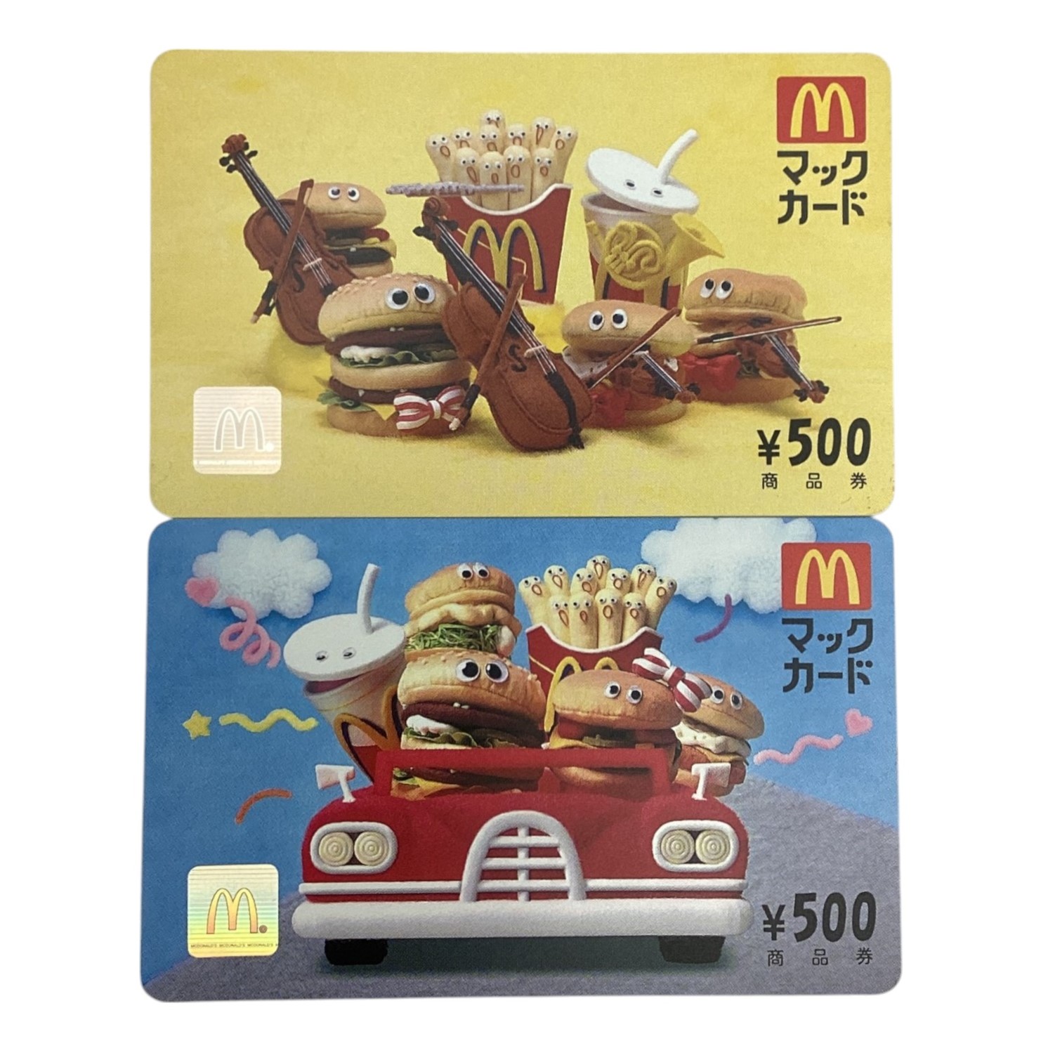 マックカード ￥500】の買取金額と査定のポイントをご紹介！ | 買取