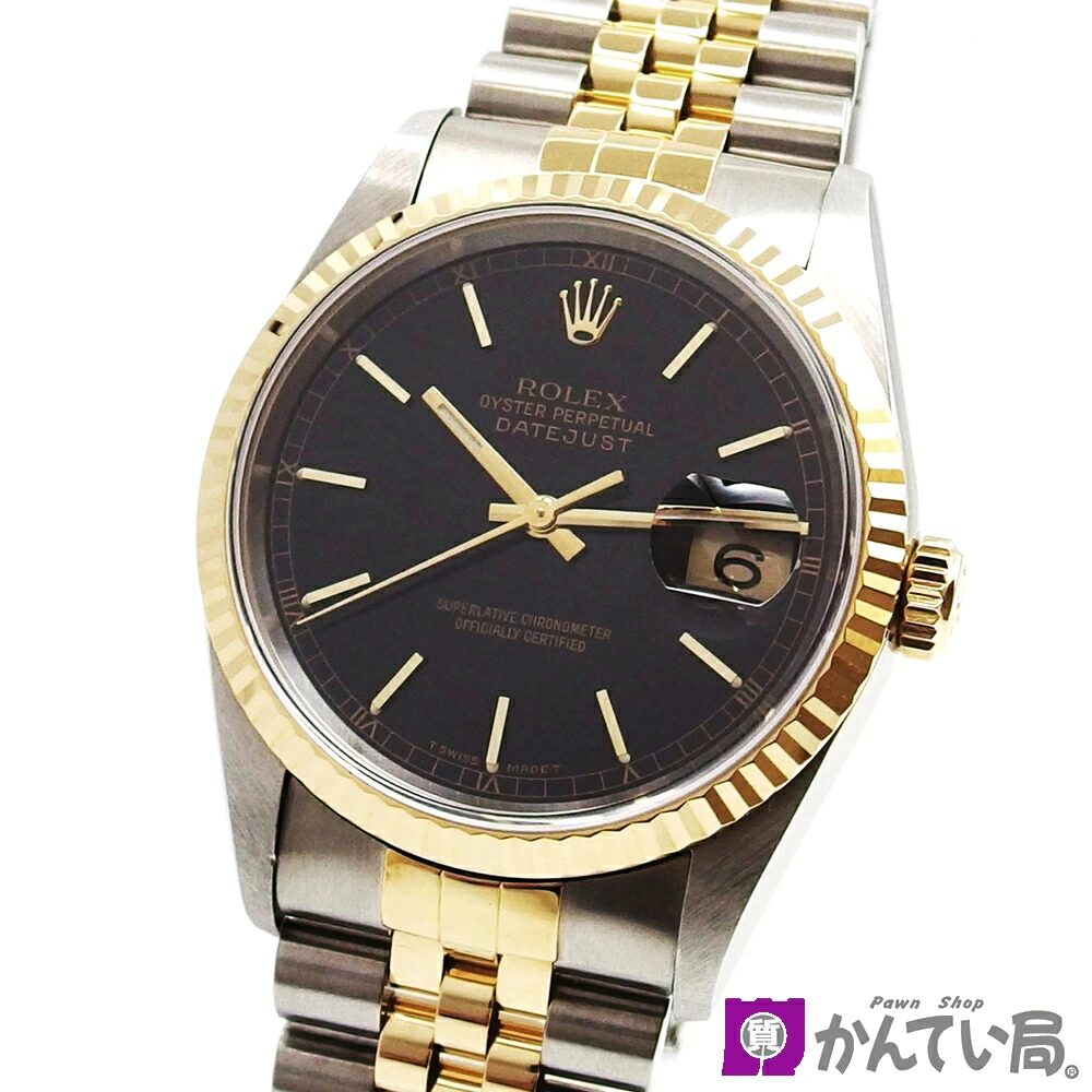 時計の買取｜ロレックス 16233 デイトジャストの気になる買取価格とは