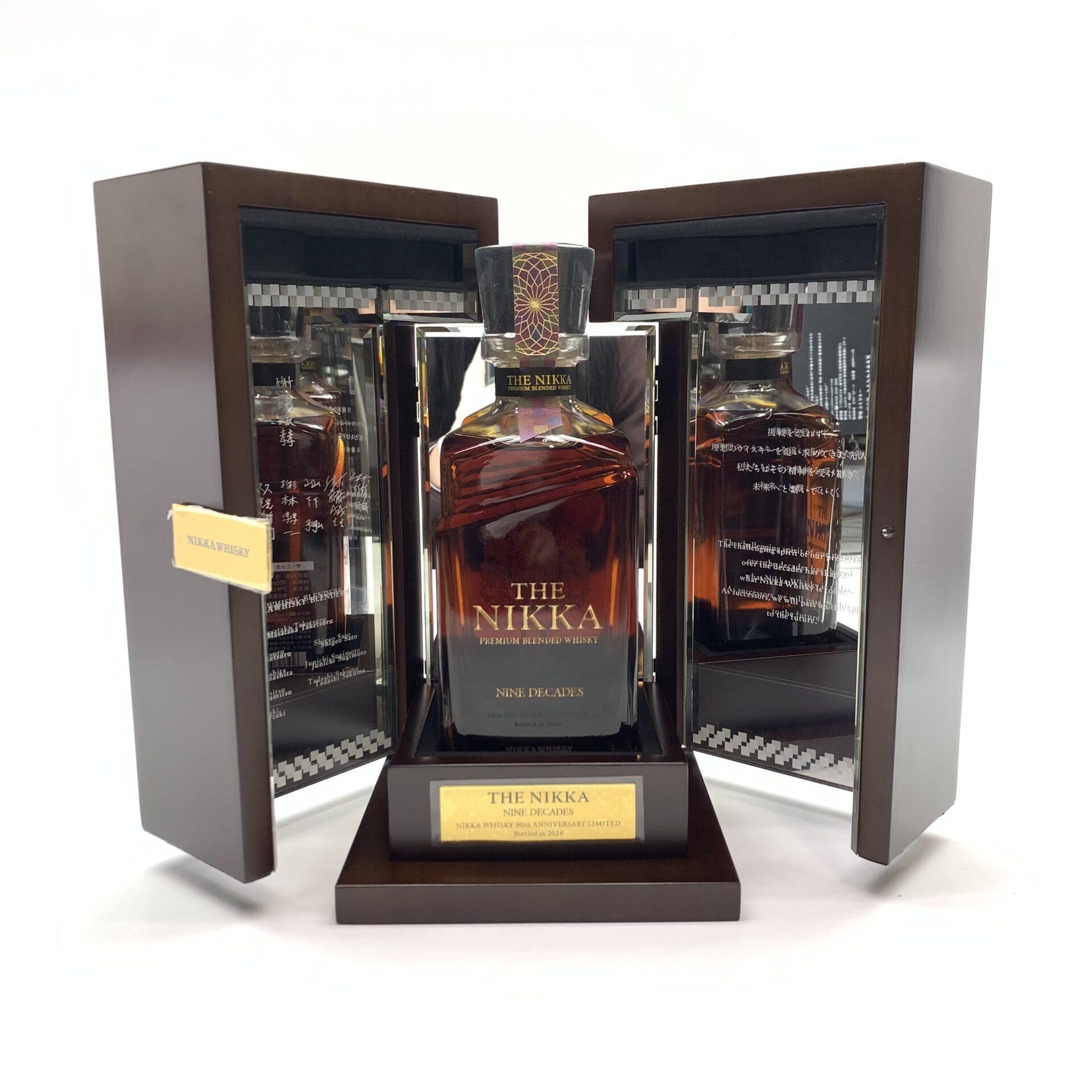 ザ・ニッカ ナインディケイズ /未開,2個セット ニッカウヰスキー 全国配送可能 ニッカ ウイスキー ザ・ニッカ