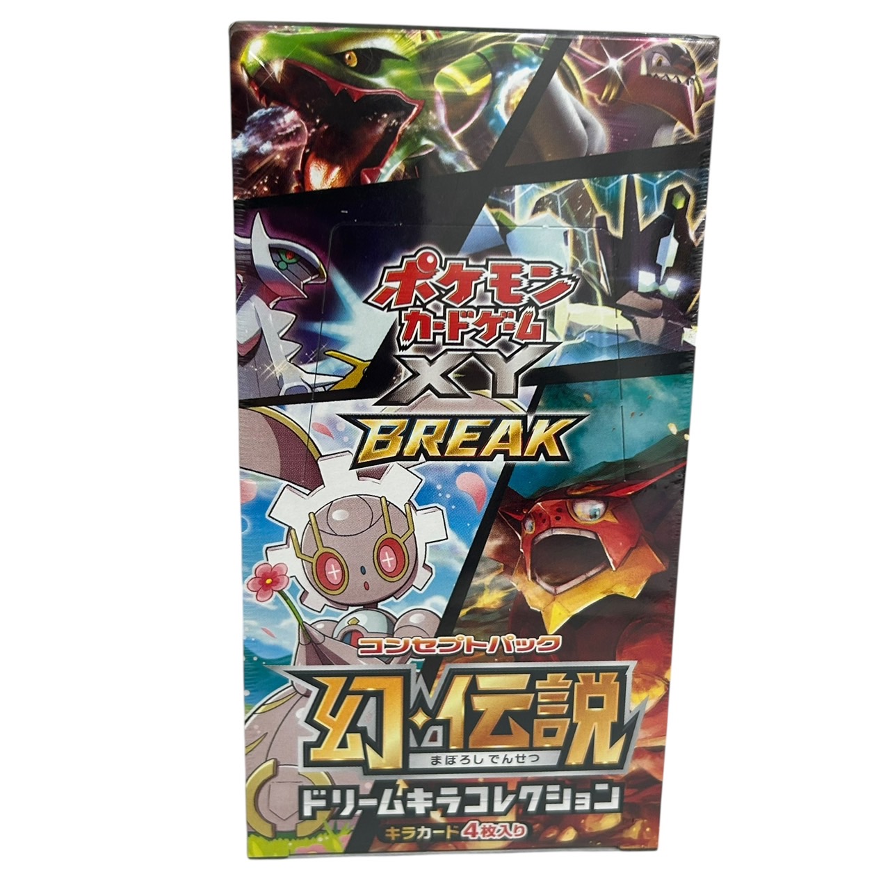 ポケモンカードゲーム XY BREAK コンセプトパック 幻 伝説