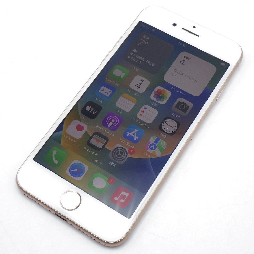 金沢市でiPhone（アイフォン）を売る｜iPhone8 64GBの買取実績