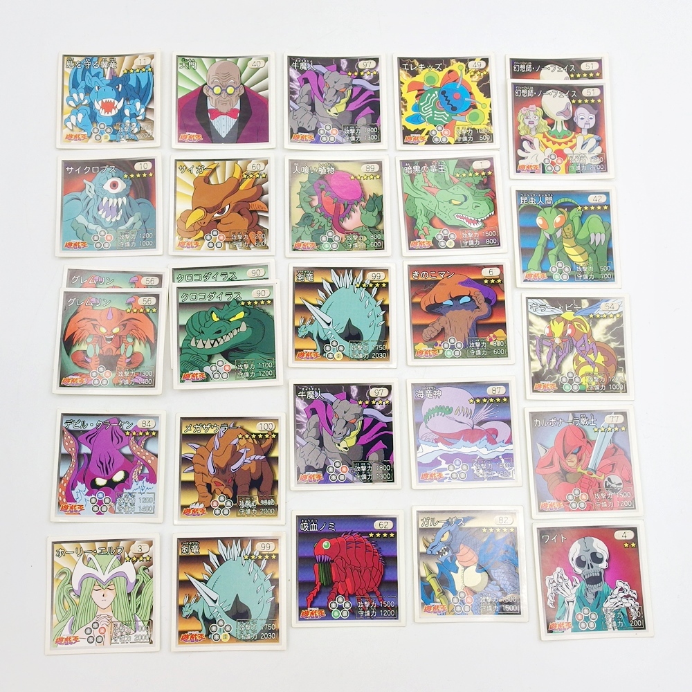 金沢市で遊戯王を売る｜アマダ 遊戯王シールの買取実績 | 質屋かんてい