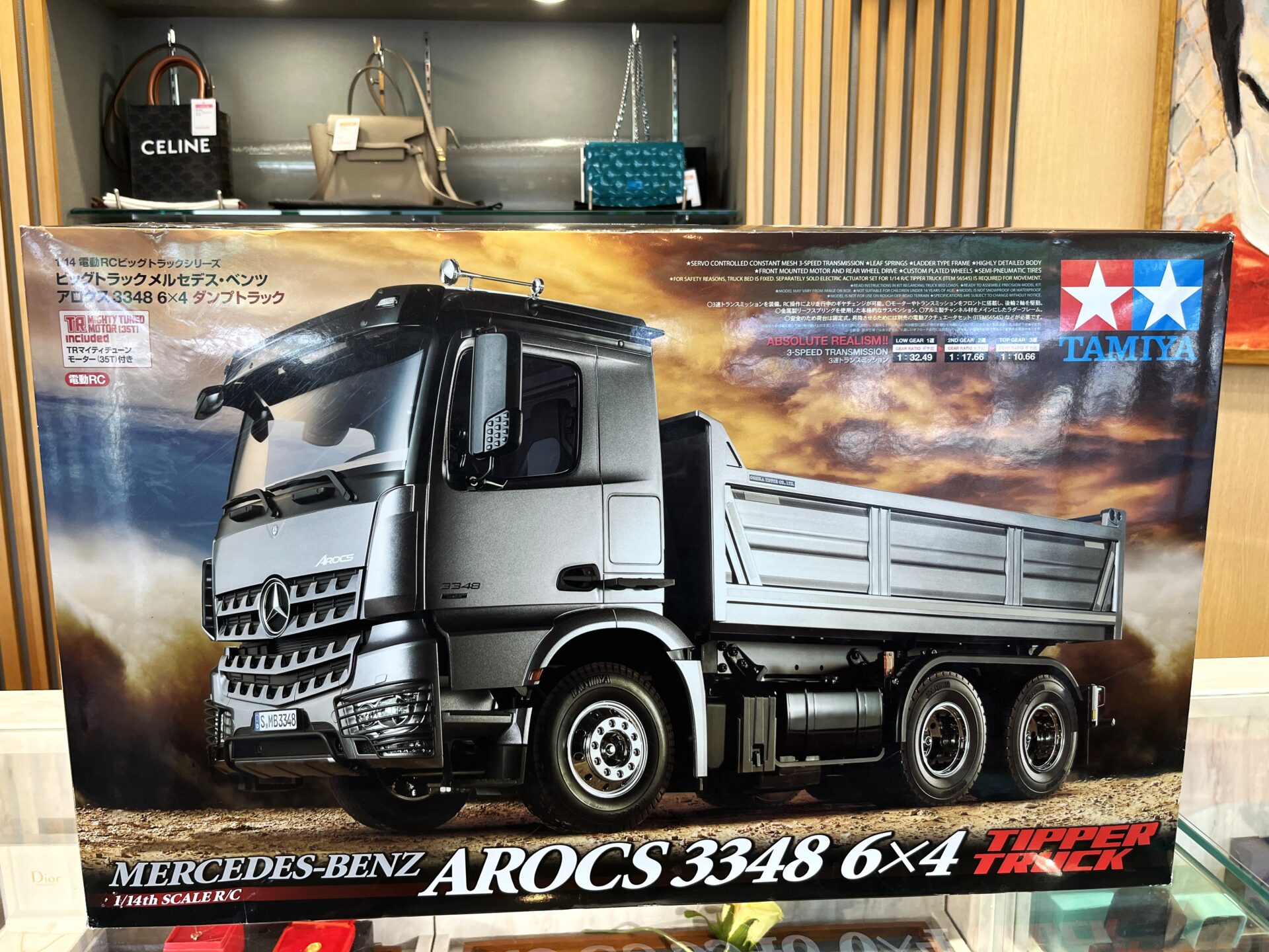 タミヤ【TAMIYA】1/14RC メルセデス・ベンツ アロクス 3348 6×4