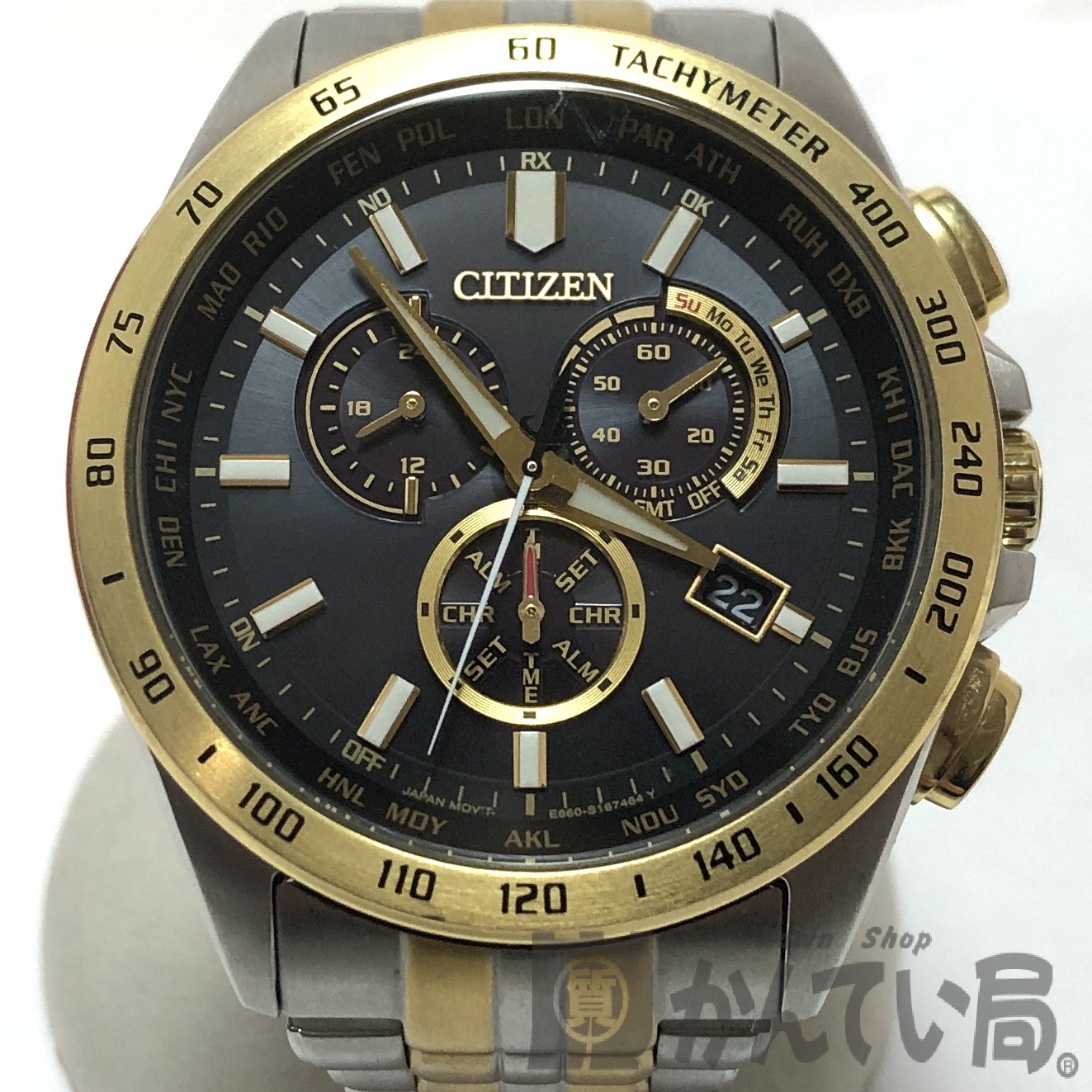 CITIZEN E660-S122244 エコドライブ 腕時計をお買取りしました