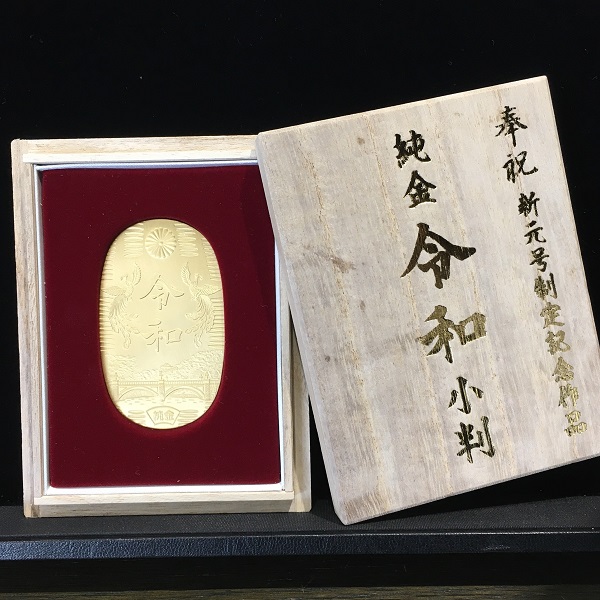 貴金属