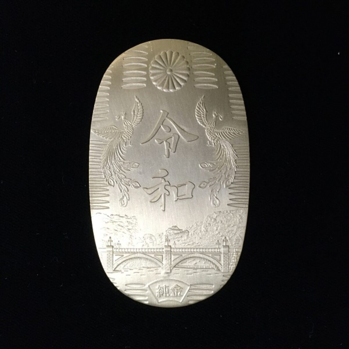 貴金属