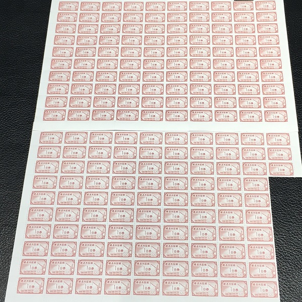 建退共証紙　310円　446枚 　未使用　（138260円） Yahoo!オークション -「建退共証紙310円」の落札相場・落札価格