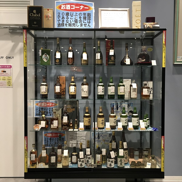 お酒