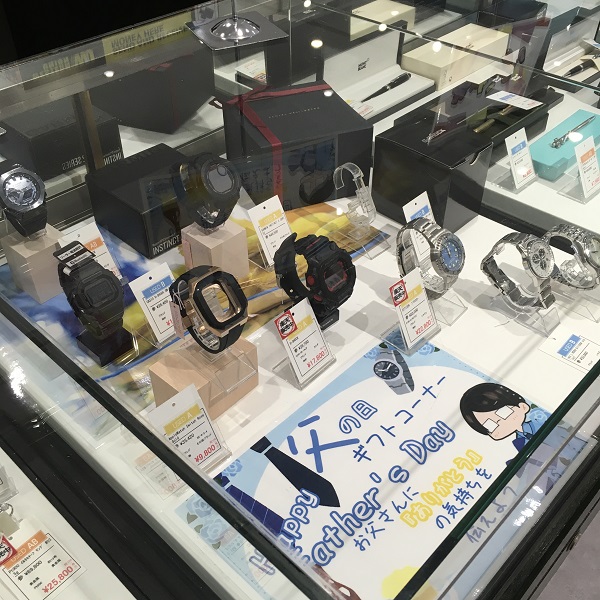 店内