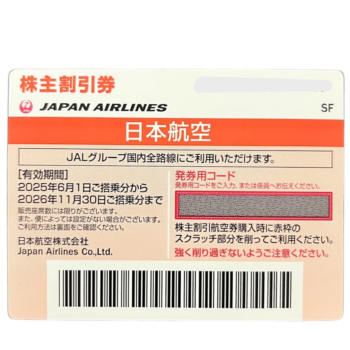 S__323256322