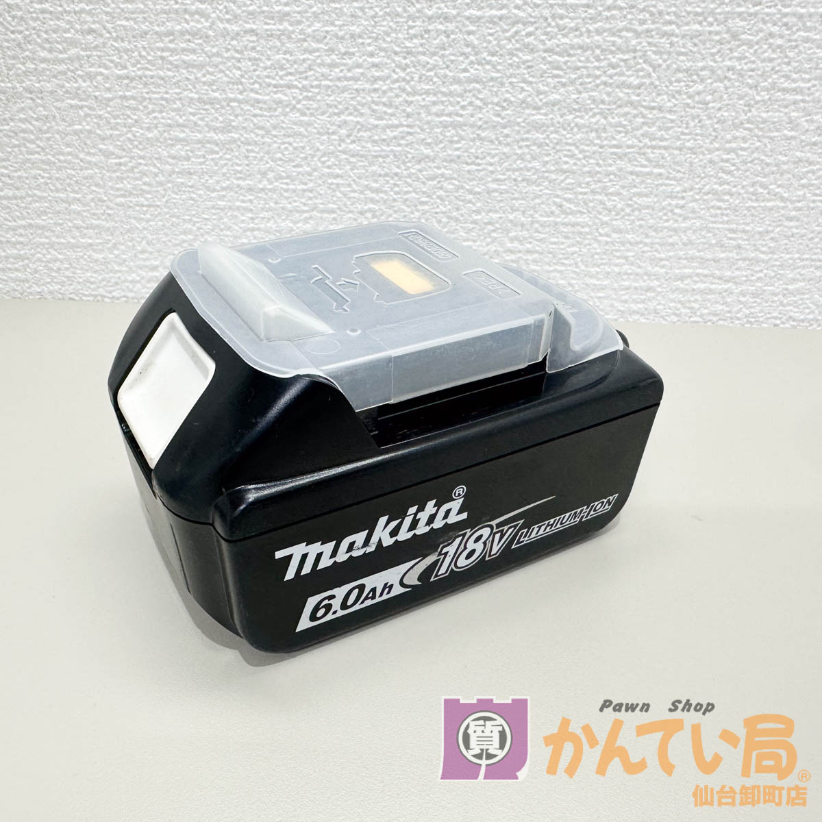 マキタ BL1860B バッテリー 充電回数148回【市川行徳店】【店頭取引限定】【中古】管理番号：ITFJ5X1WYCM8 マキタ（makita） 純正 BL1860B 1個 + DC18RF 急速充電器 バッテリー