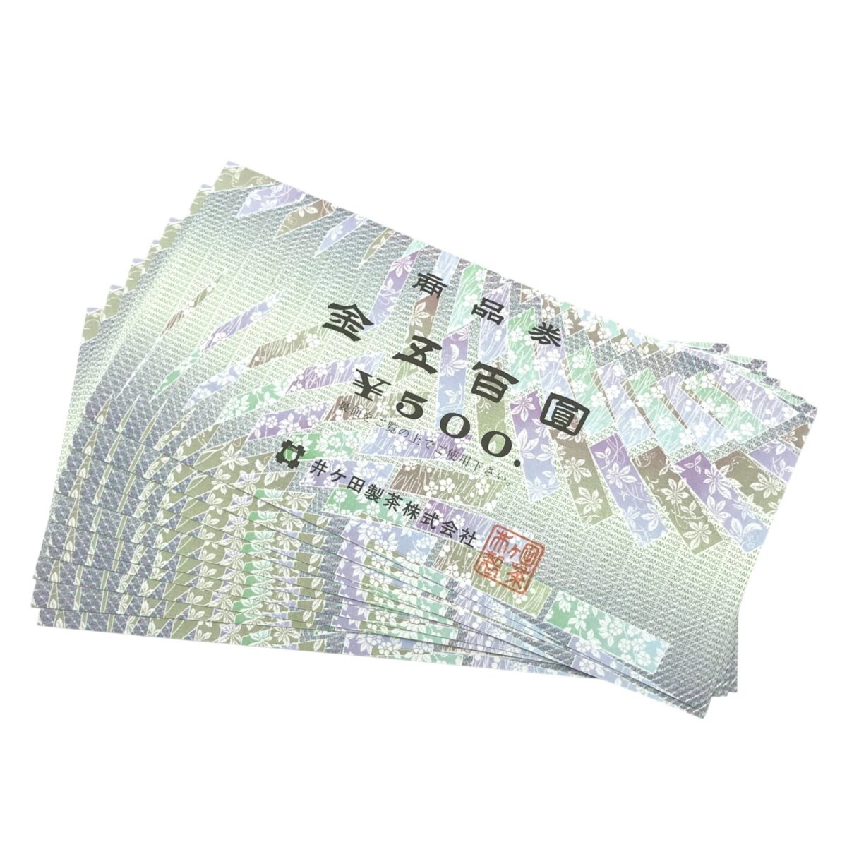 250519買取実績 (1)