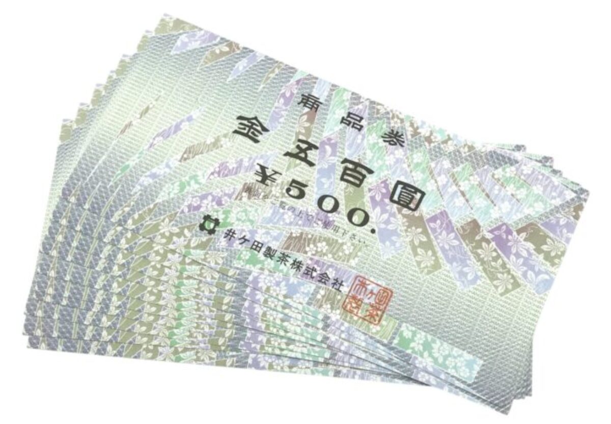 250519買取実績 (1)