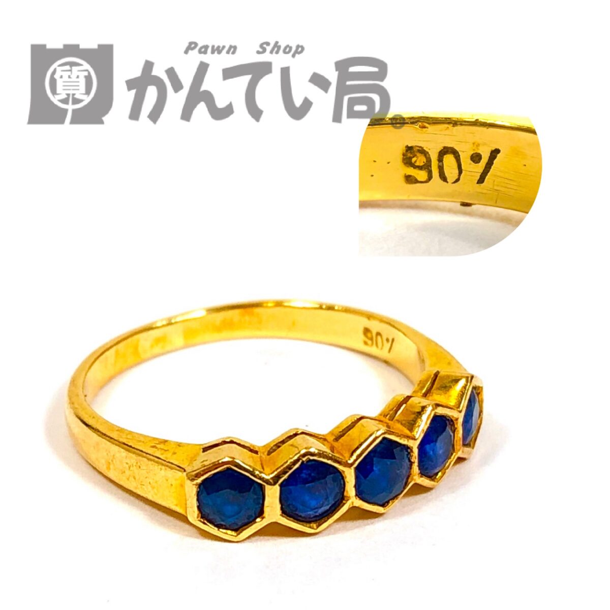 90%刻印