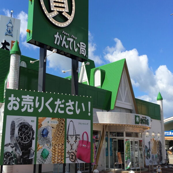 店舗